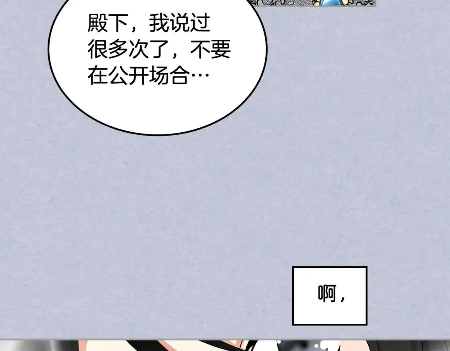 第61话 初次遇见她 第120页