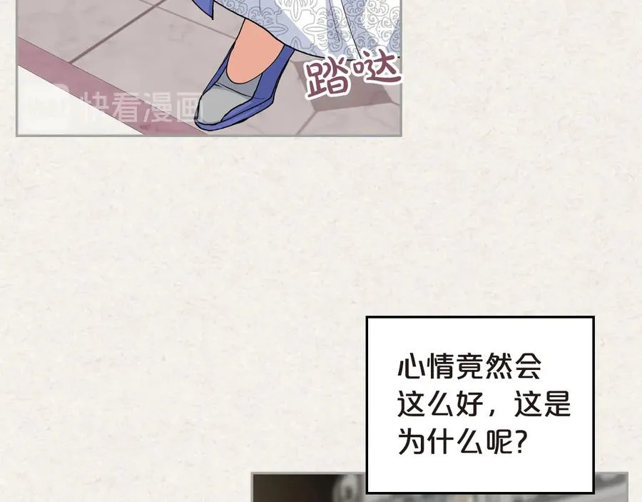 第62话 曾经的信仰 第16页