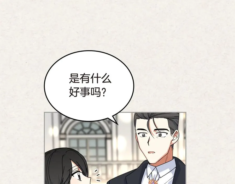 第62话 曾经的信仰 第18页