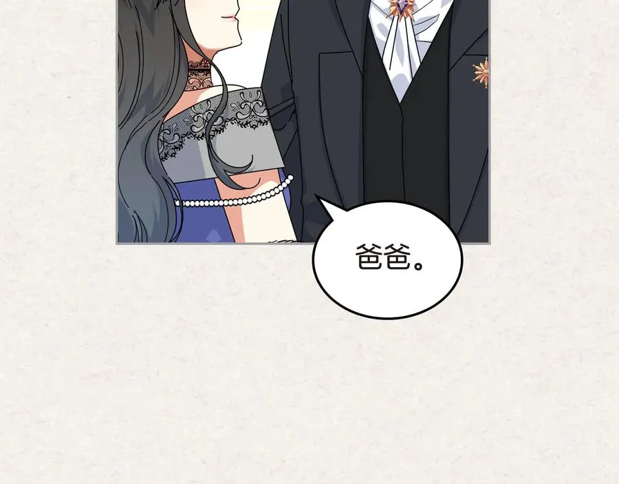 第62话 曾经的信仰 第19页