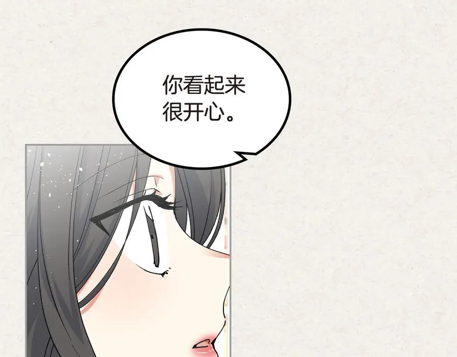 第62话 曾经的信仰 第20页