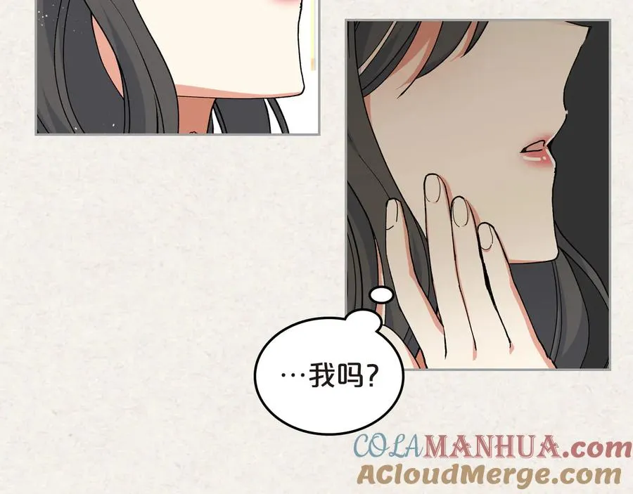 第62话 曾经的信仰 第21页