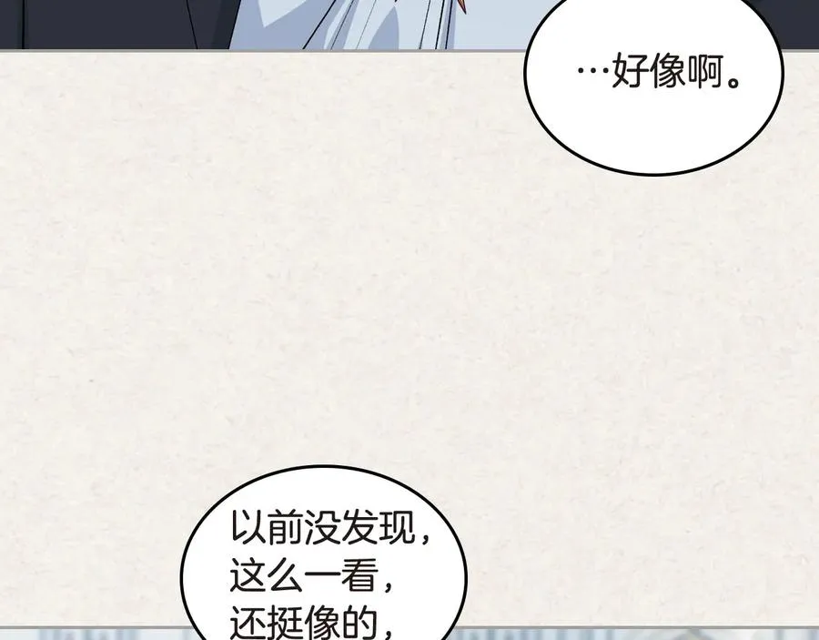 第62话 曾经的信仰 第24页