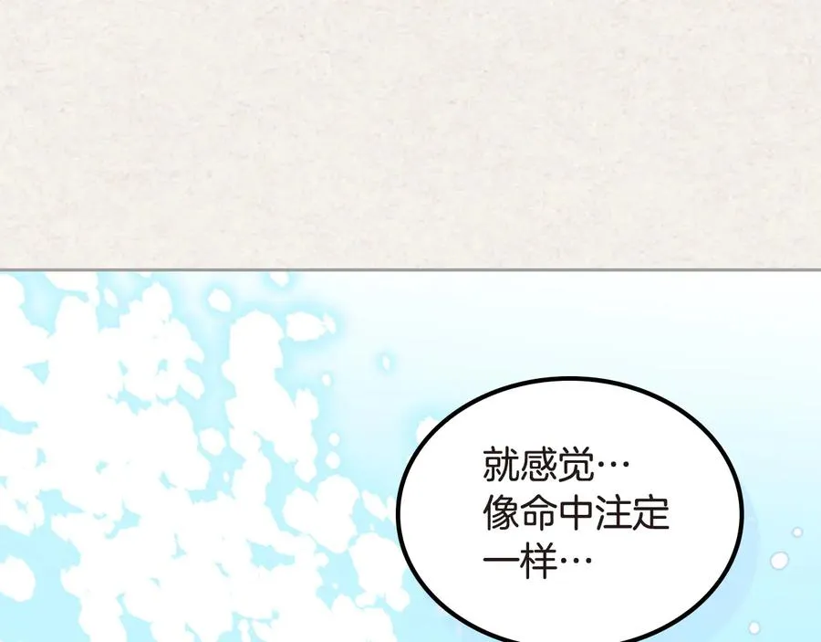 第62话 曾经的信仰 第38页