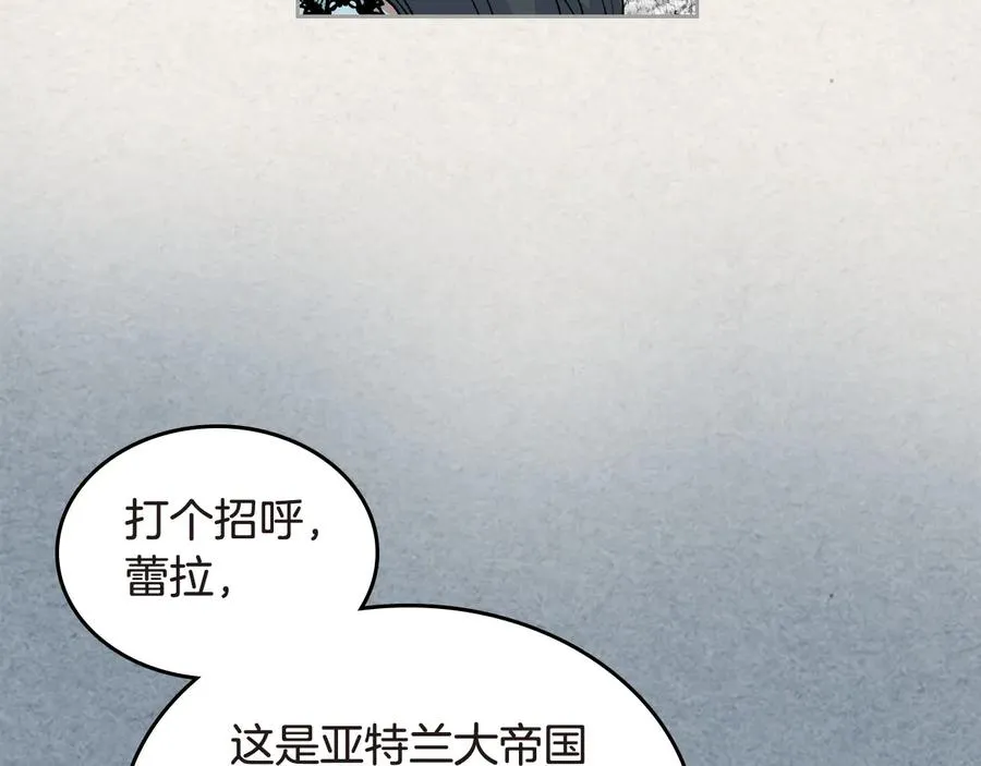 第62话 曾经的信仰 第48页