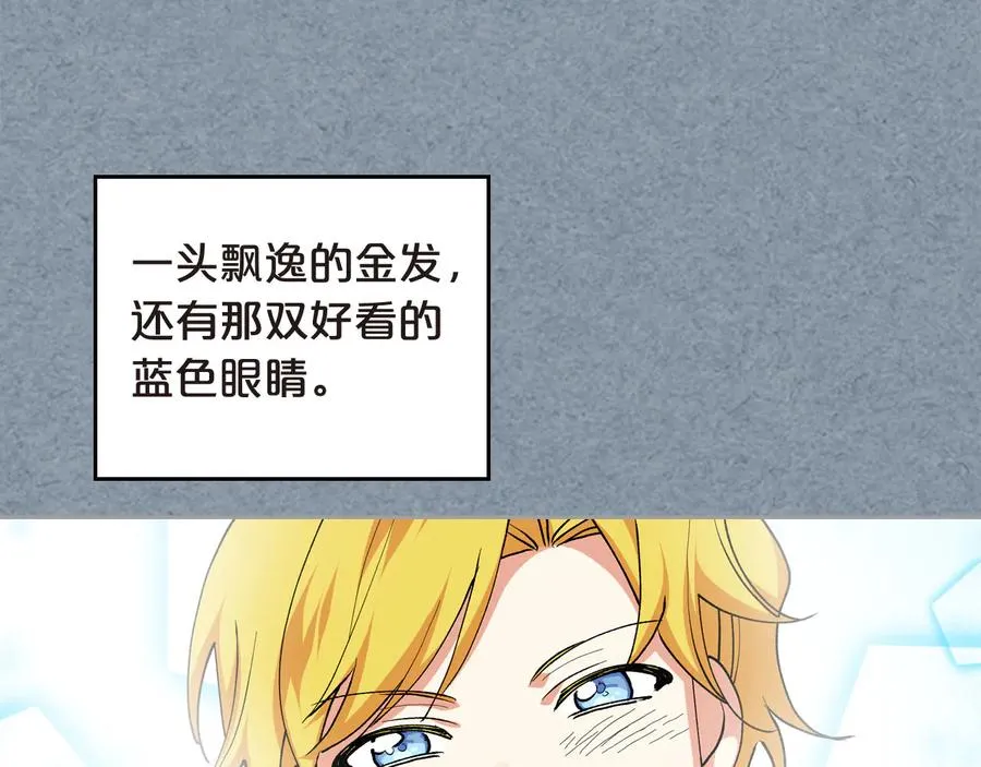 第62话 曾经的信仰 第51页