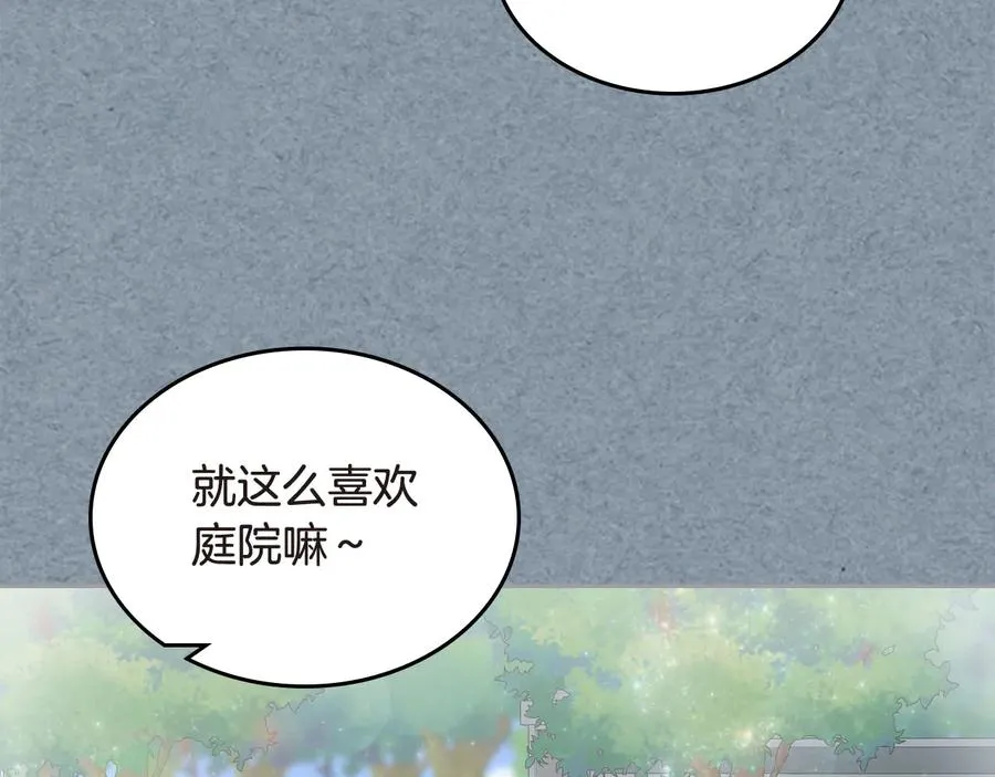 第62话 曾经的信仰 第56页