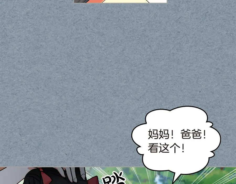 第62话 曾经的信仰 第63页