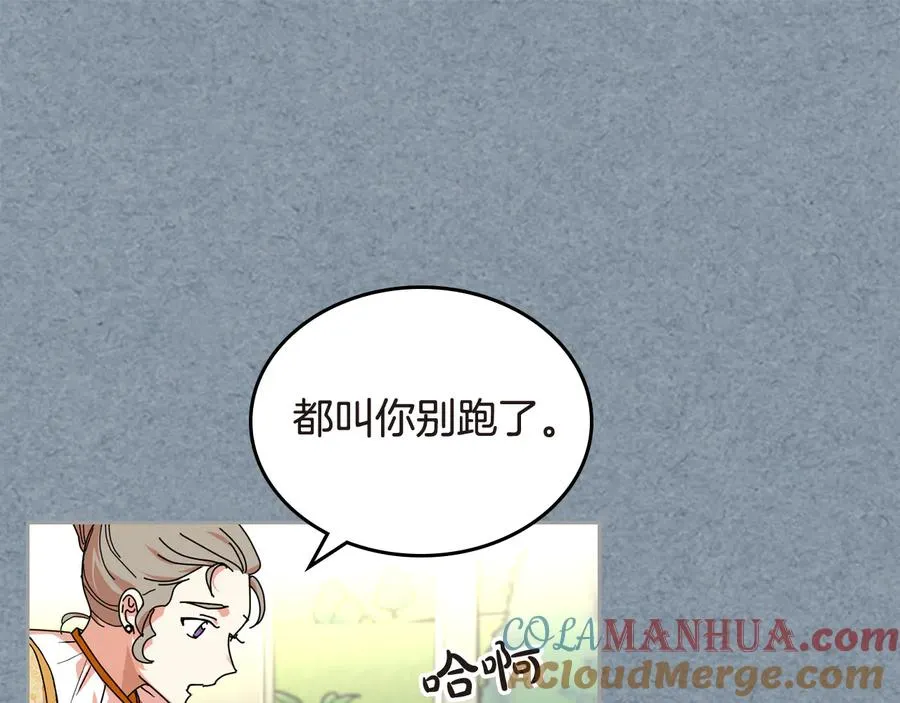 第62话 曾经的信仰 第65页