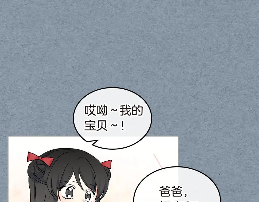 第62话 曾经的信仰 第70页