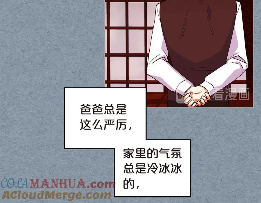 第62话 曾经的信仰 第73页