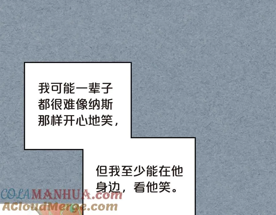 第62话 曾经的信仰 第77页