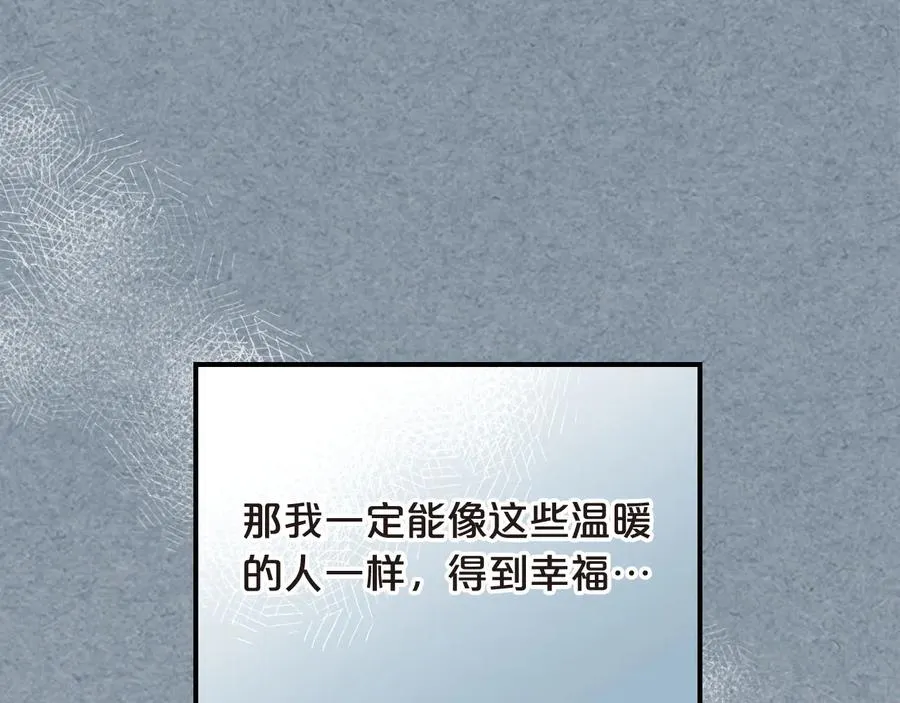 第62话 曾经的信仰 第80页