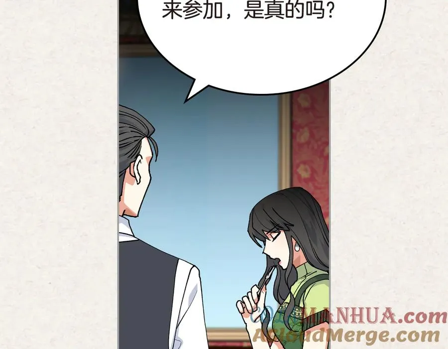 第62话 曾经的信仰 第85页