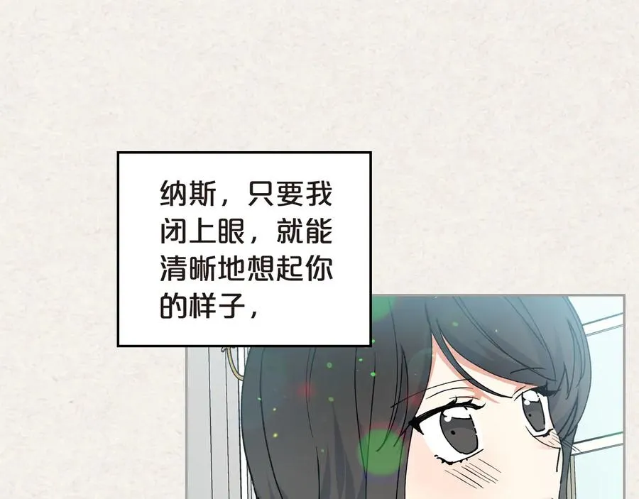 第62话 曾经的信仰 第92页