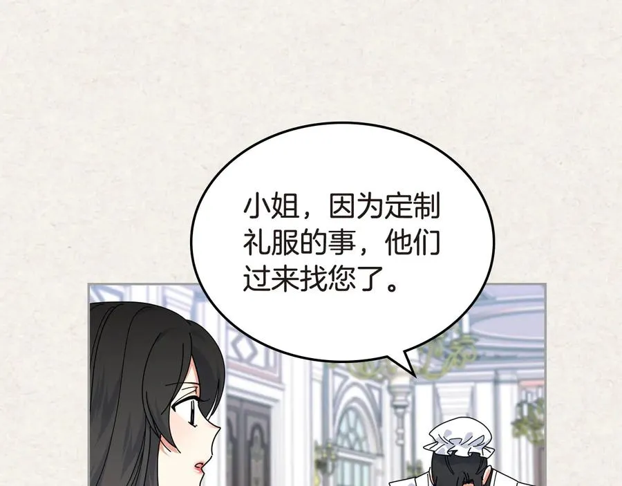 第62话 曾经的信仰 第102页