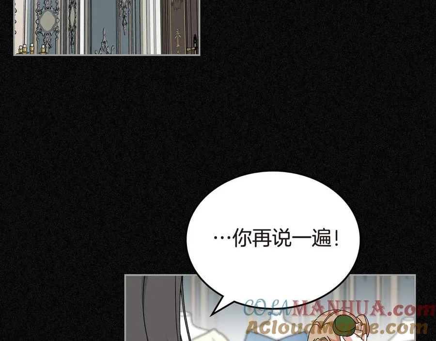 第62话 曾经的信仰 第105页