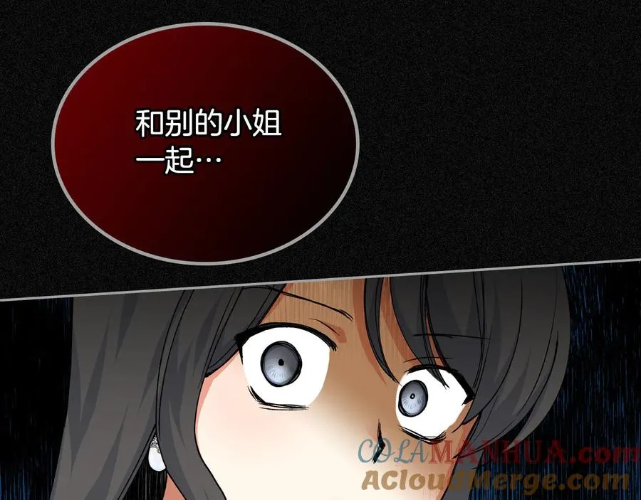 第62话 曾经的信仰 第109页