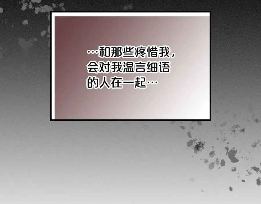 第62话 曾经的信仰 第111页