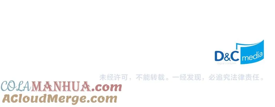 第62话 曾经的信仰 第113页