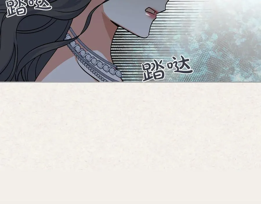 第63话 只有你不一样 第11页