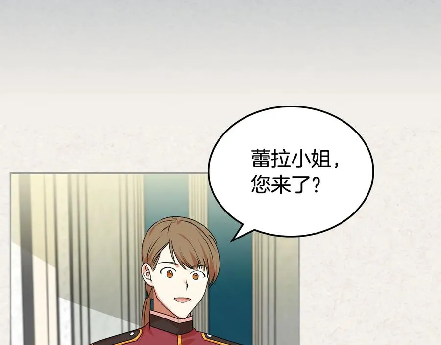 第63话 只有你不一样 第18页