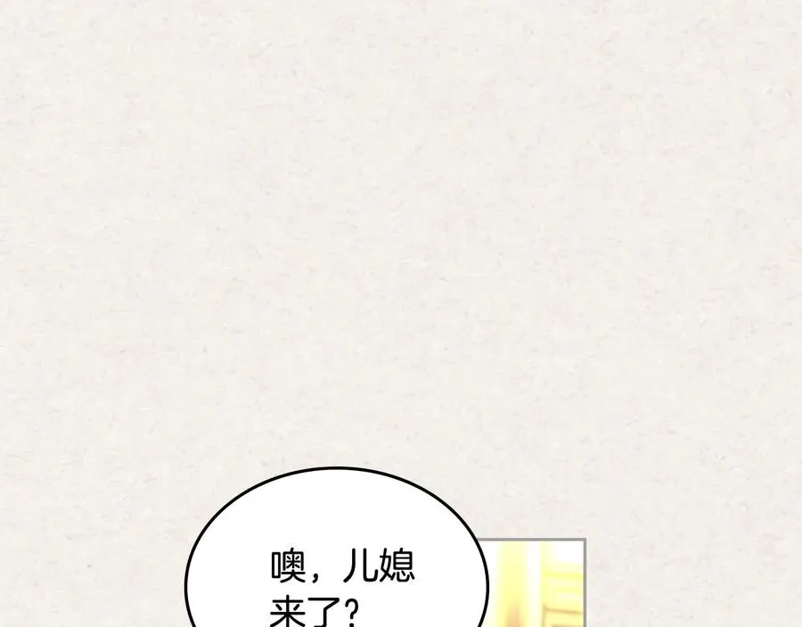 第63话 只有你不一样 第28页