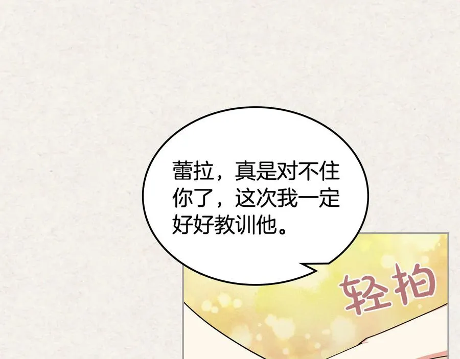 第63话 只有你不一样 第40页