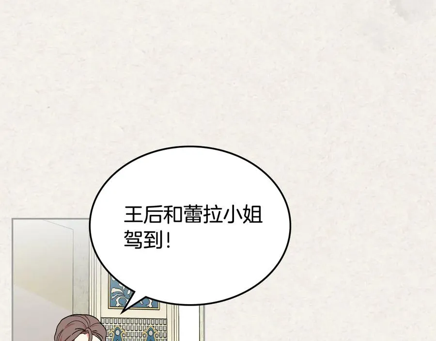 第63话 只有你不一样 第62页
