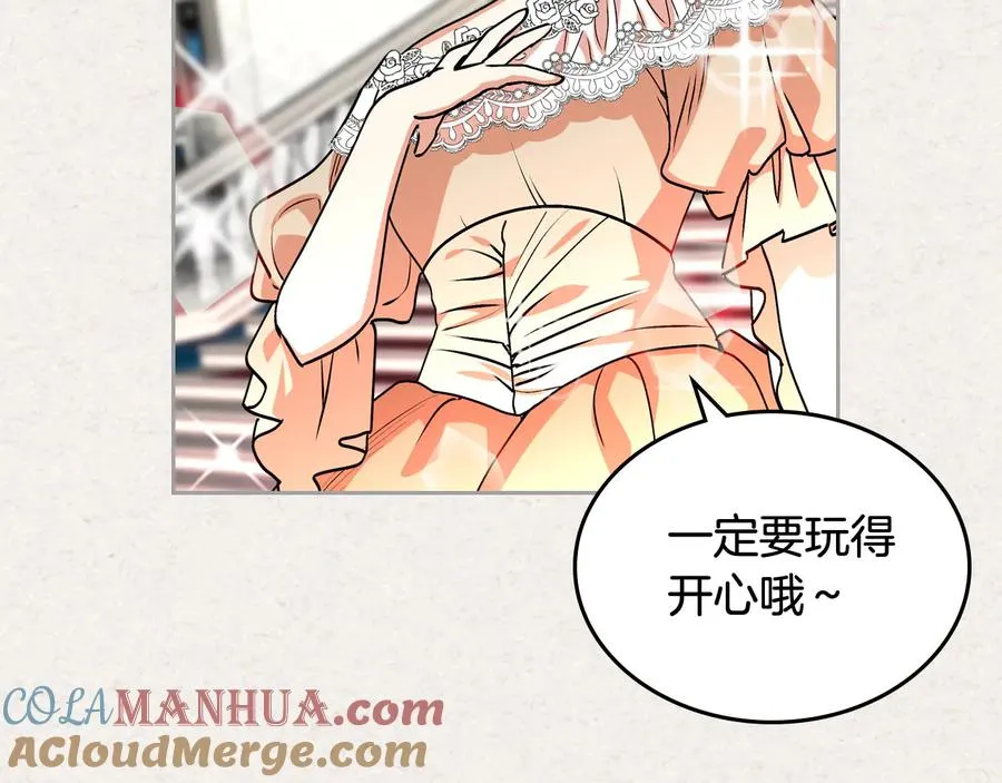 第63话 只有你不一样 第65页