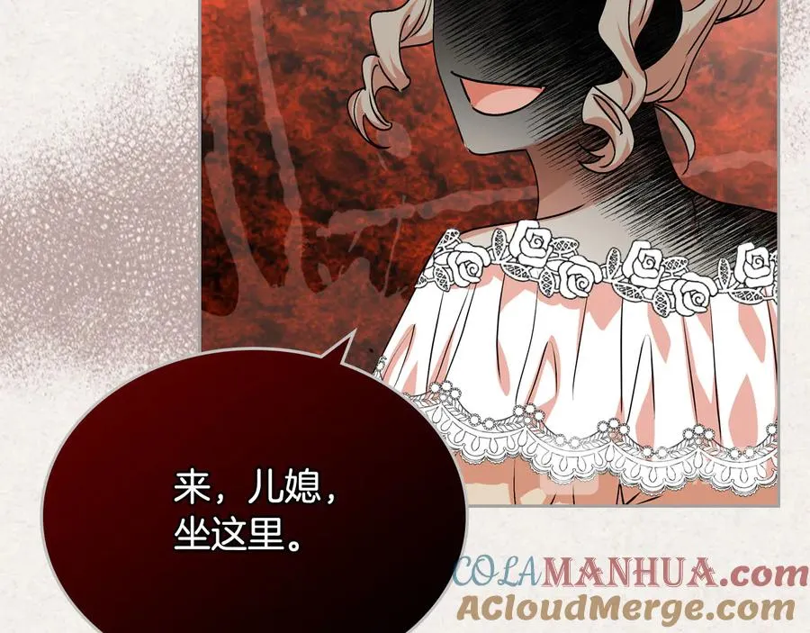 第63话 只有你不一样 第69页