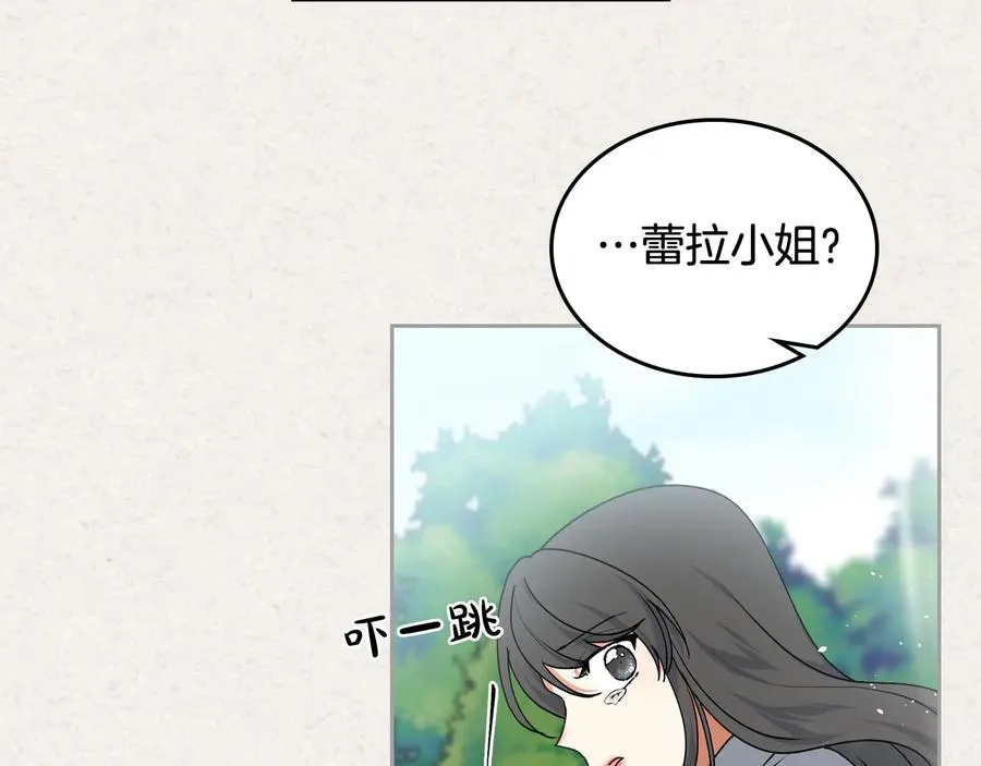 第63话 只有你不一样 第104页