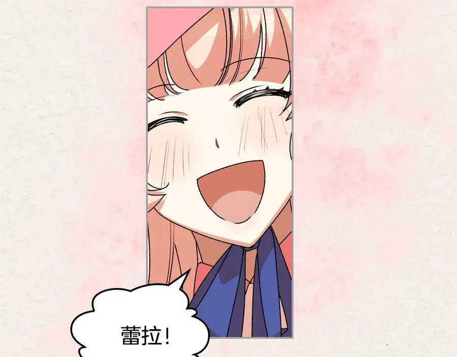 第64话 你是我的救赎 第8页