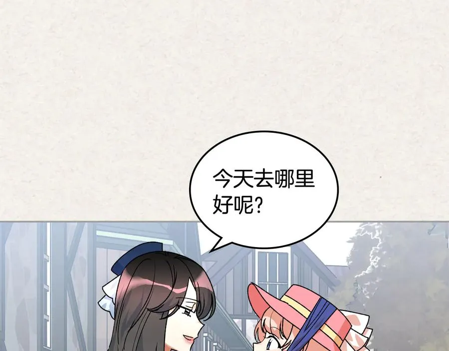 第64话 你是我的救赎 第12页