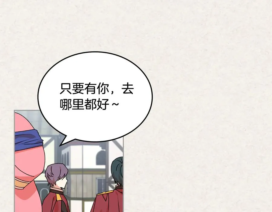 第64话 你是我的救赎 第14页