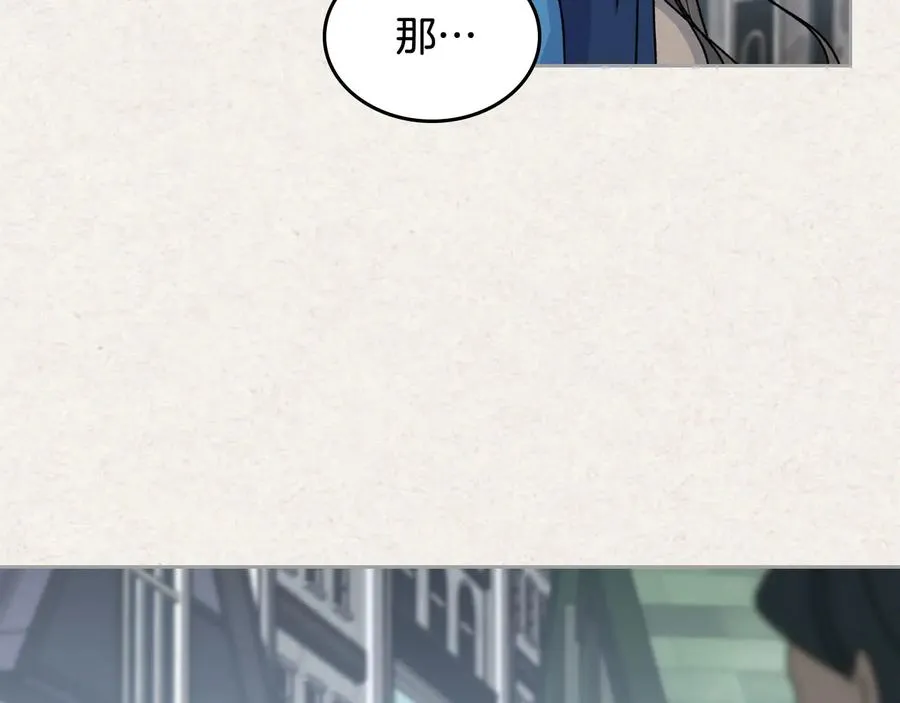 第64话 你是我的救赎 第16页