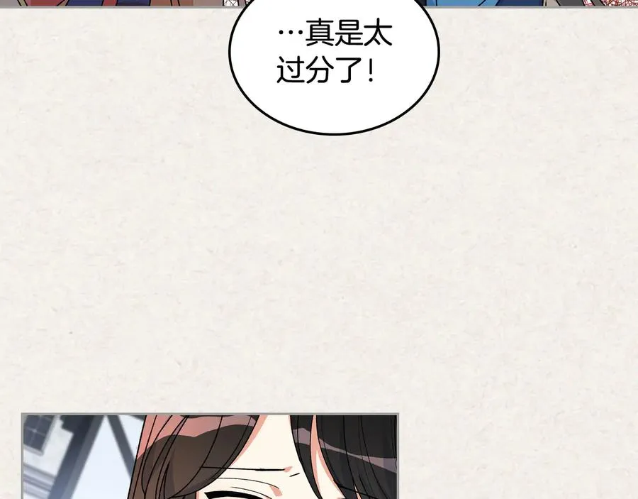 第64话 你是我的救赎 第20页