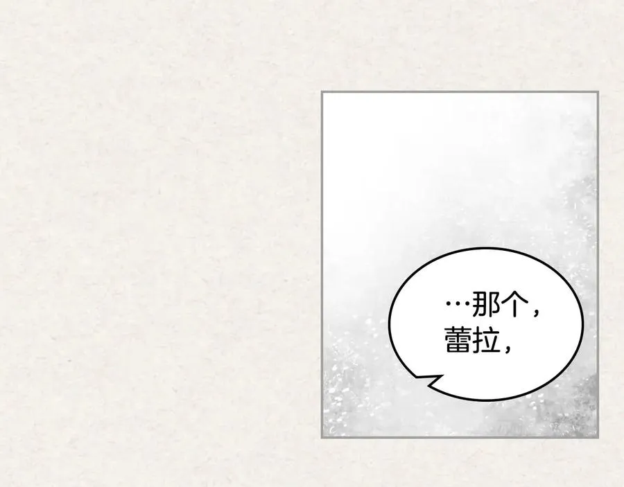 第64话 你是我的救赎 第22页