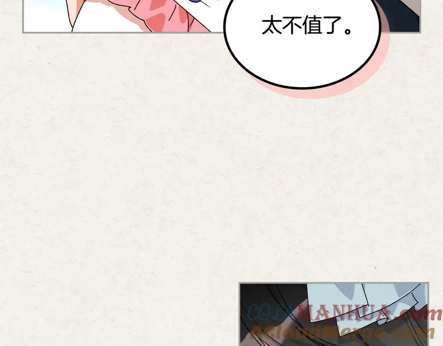 第64话 你是我的救赎 第25页