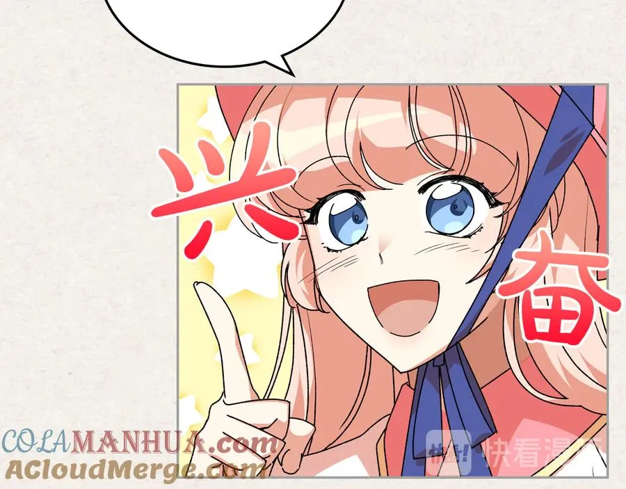 第64话 你是我的救赎 第29页