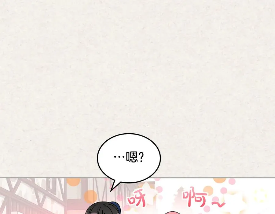 第64话 你是我的救赎 第30页