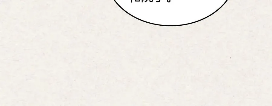 第64话 你是我的救赎 第32页