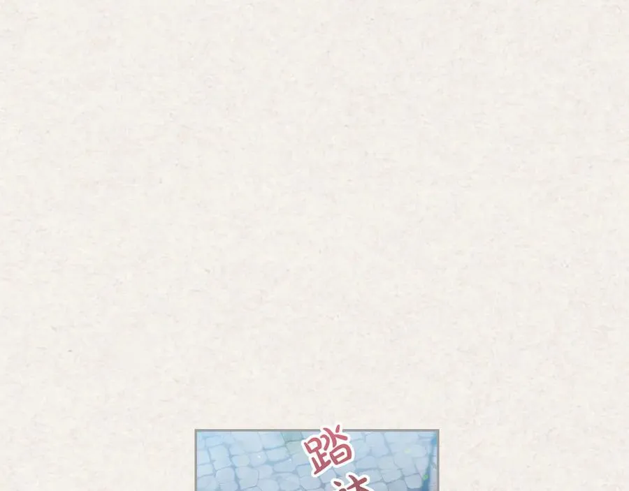 第64话 你是我的救赎 第40页