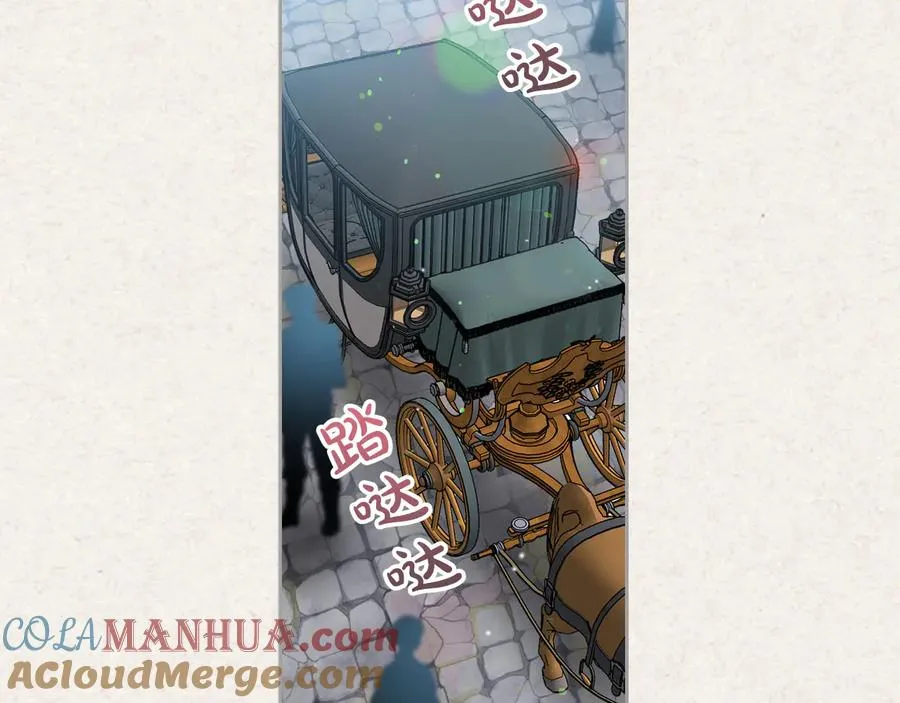 第64话 你是我的救赎 第41页