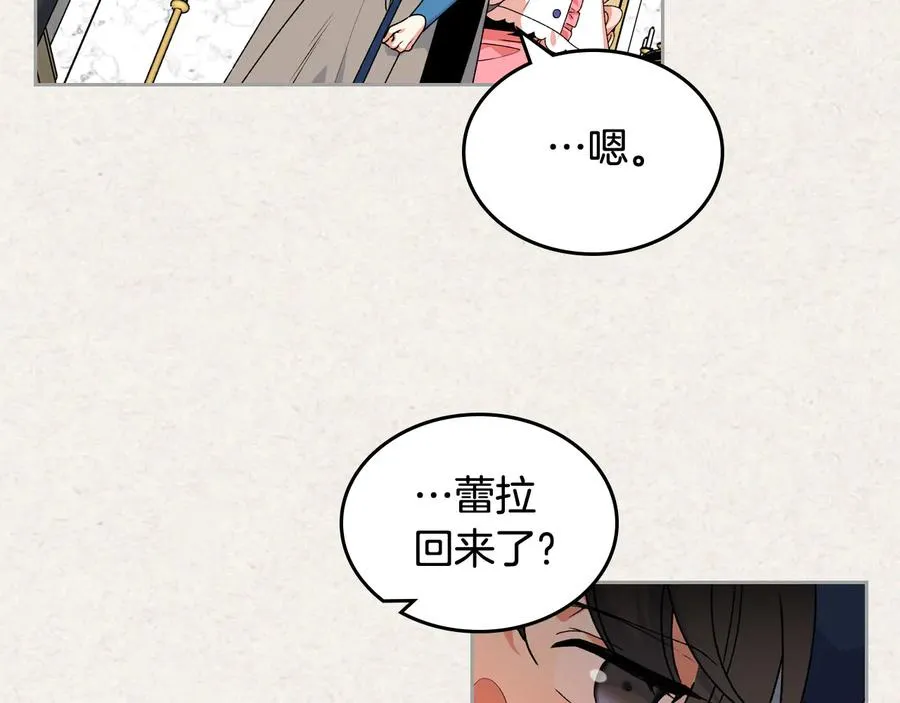 第64话 你是我的救赎 第50页