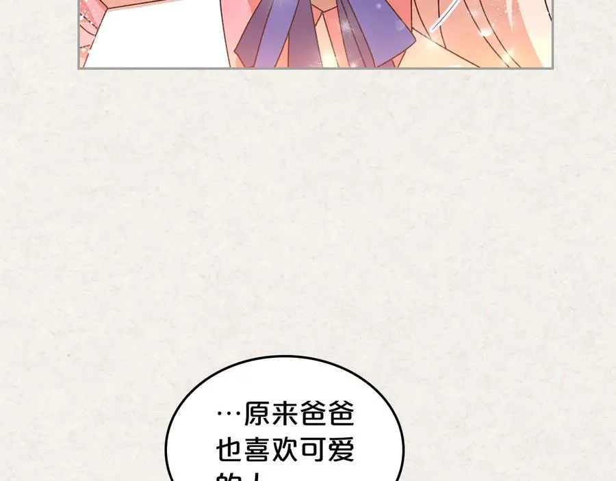 第64话 你是我的救赎 第59页