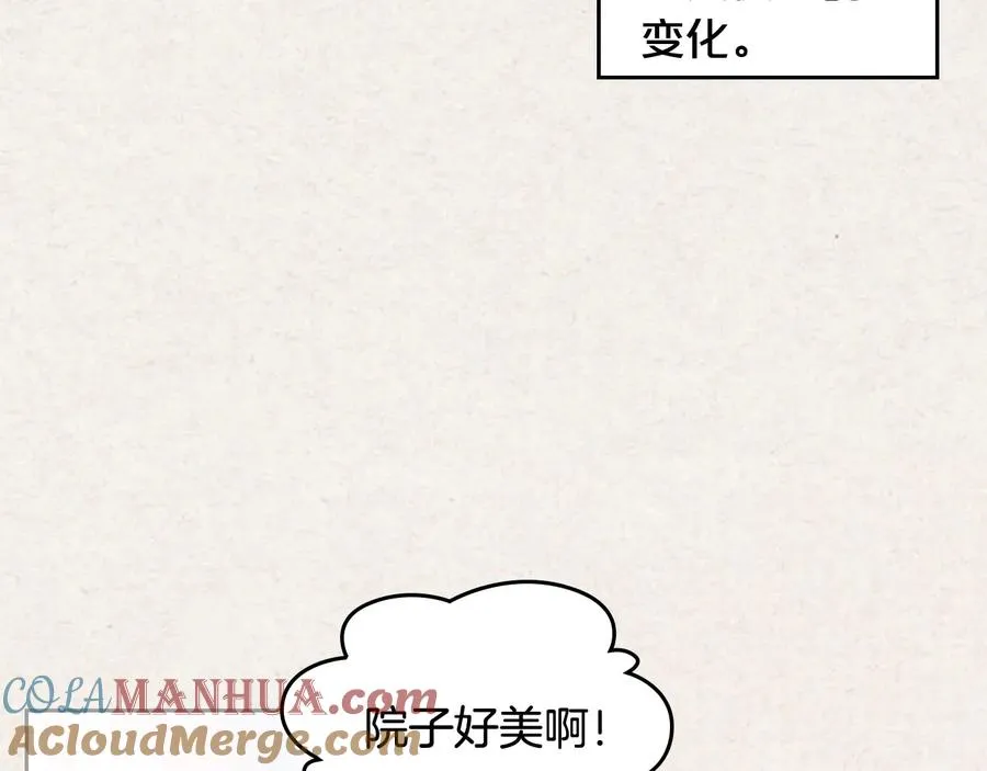 第64话 你是我的救赎 第61页