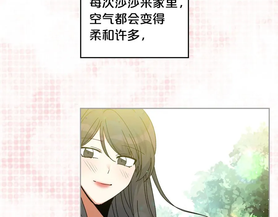 第64话 你是我的救赎 第63页