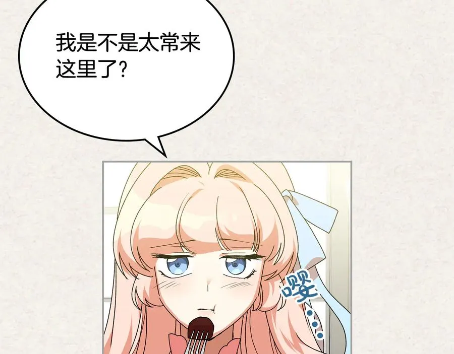 第64话 你是我的救赎 第66页