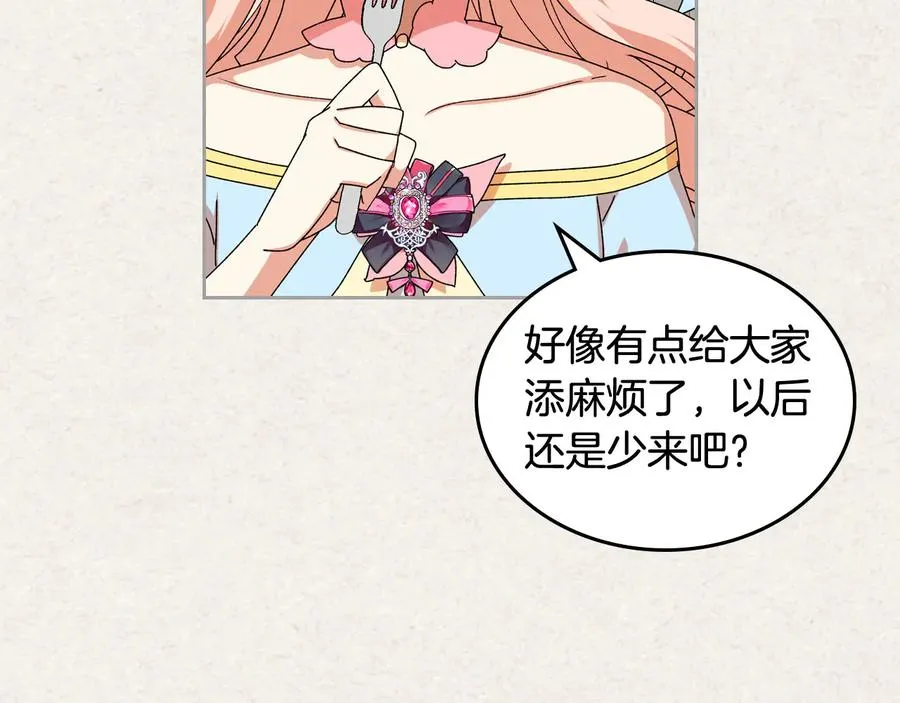 第64话 你是我的救赎 第67页
